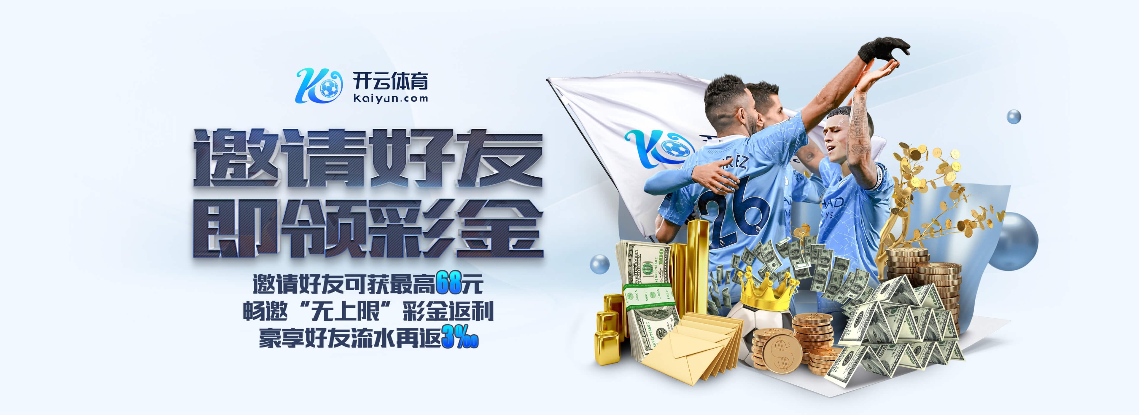 熱點新聞