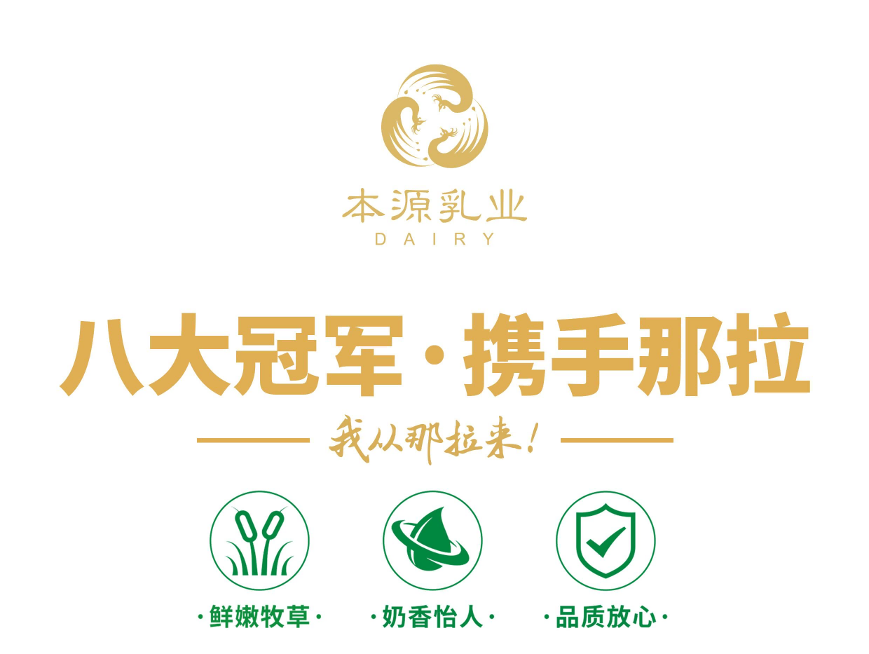 【新品】本源又雙叒火了！！