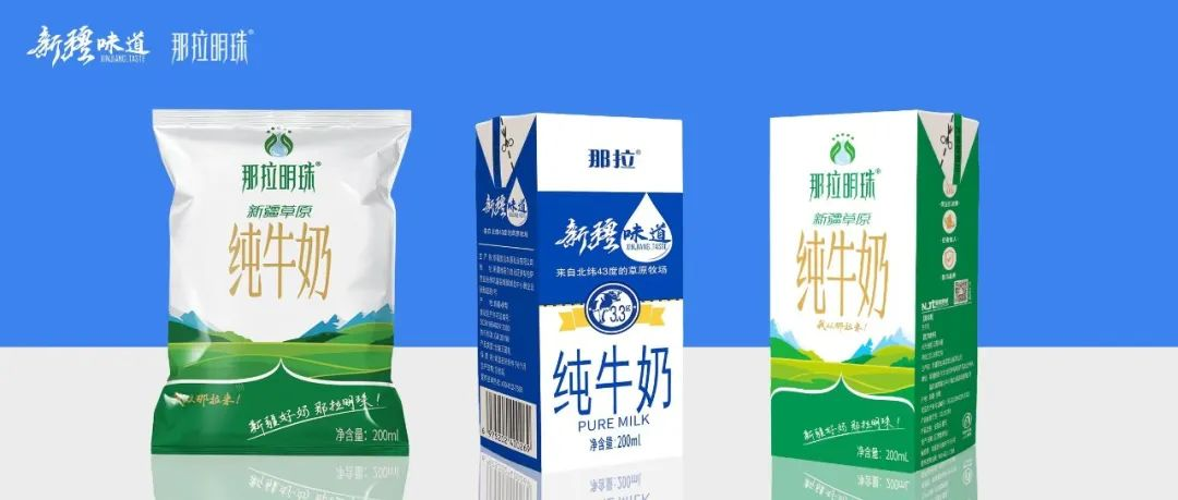 為什么牛奶，一夜之間火爆乳業(yè)圈？
